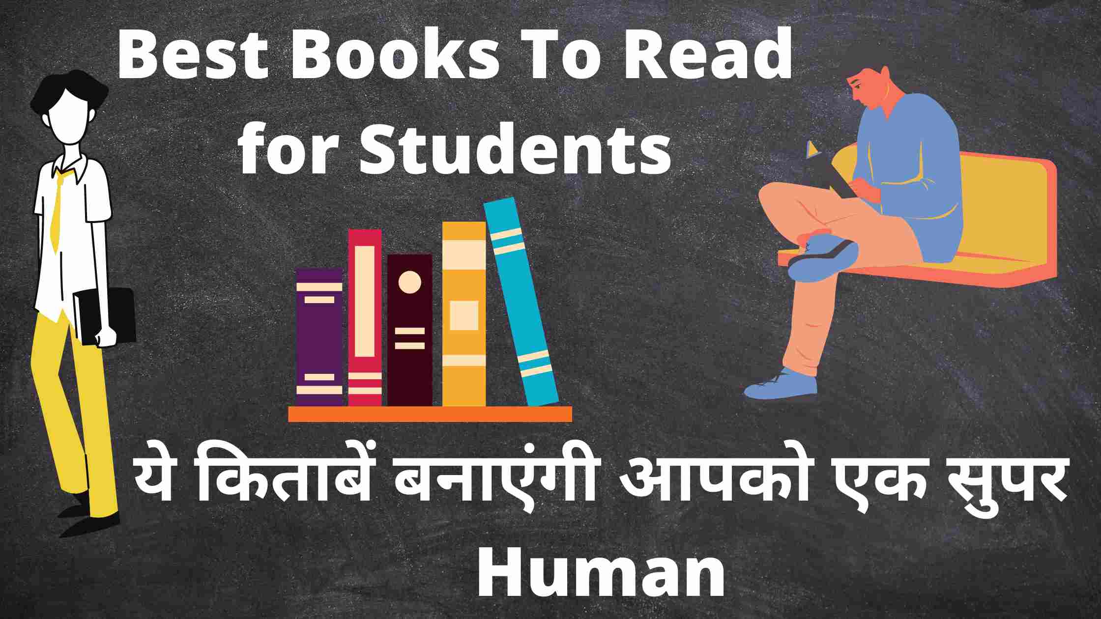 Best Books To Read for Students