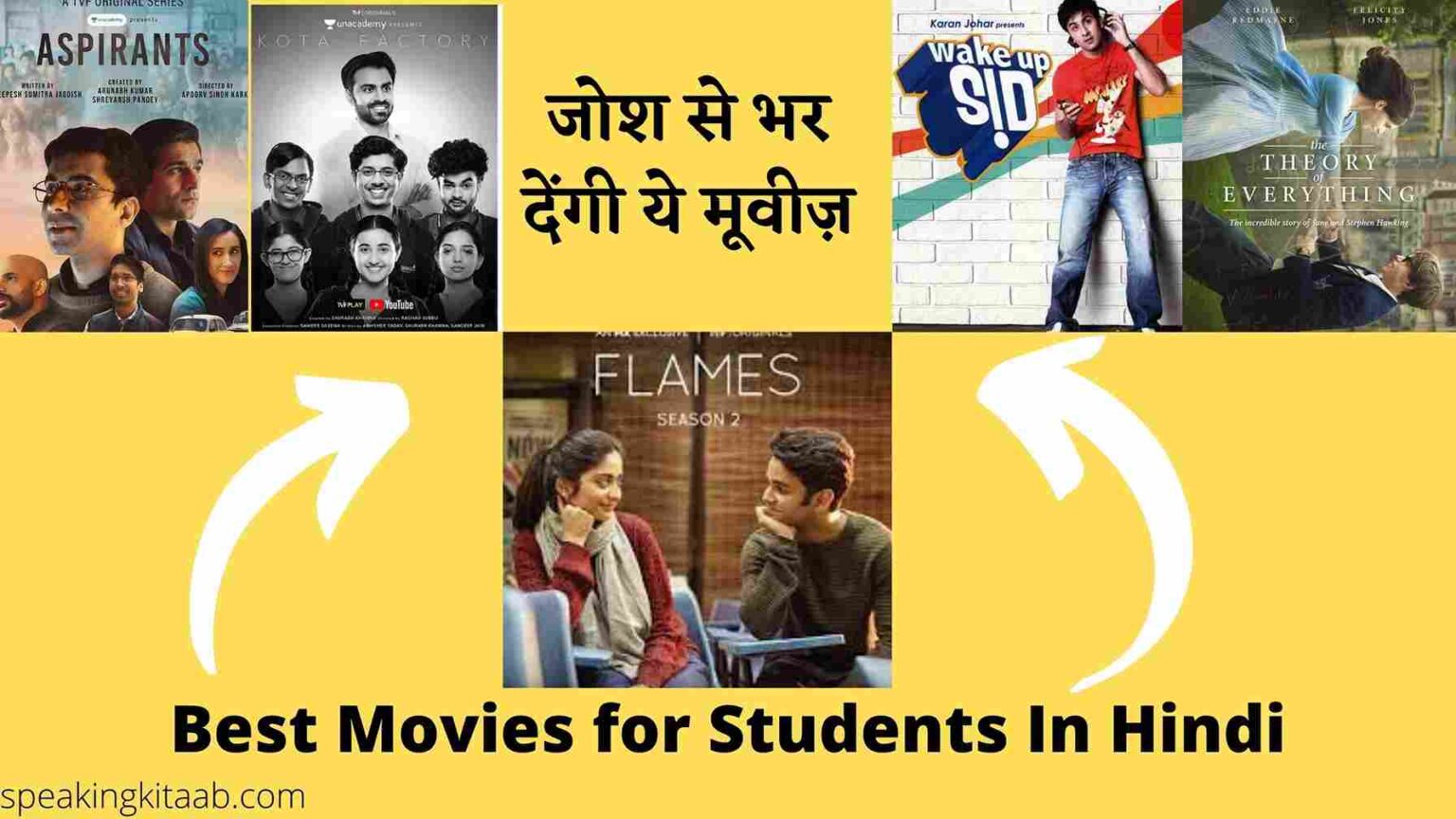 best-movies-for-students-in-hindi-students